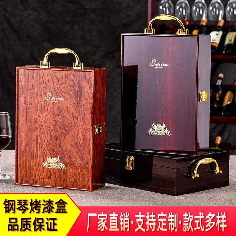 钢琴烤漆红酒包装礼盒木盒高档双支装仿红木盒子葡萄酒包装盒木箱