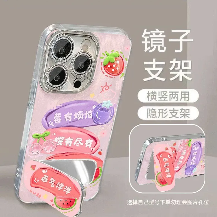 莓有烦恼适用苹果16手机壳iphone15保护套14闪粉13镜头膜12支架