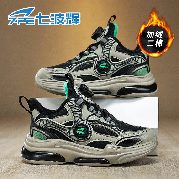 七波辉冬季新款儿童鞋男6-12岁品牌加绒保暖运动鞋皮面防水篮球鞋