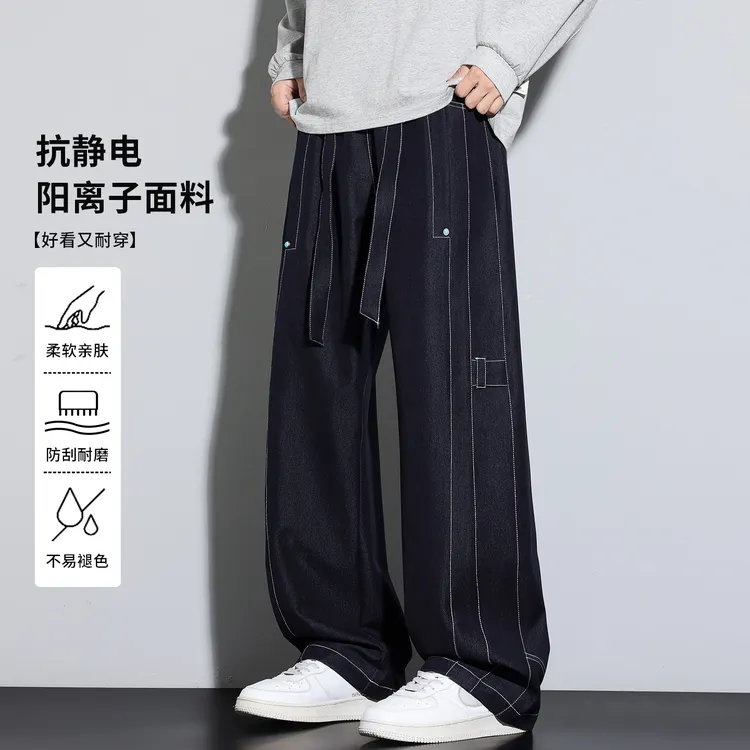玛斯柏大码美式解构线条设计感直筒裤子男款春秋季宽松阔腿休闲裤