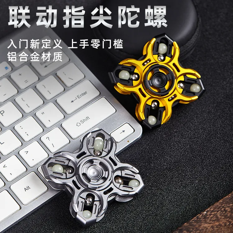 音叉联动陀螺指尖陀螺EDC金属解压玩具潮玩黑科技办公室礼物