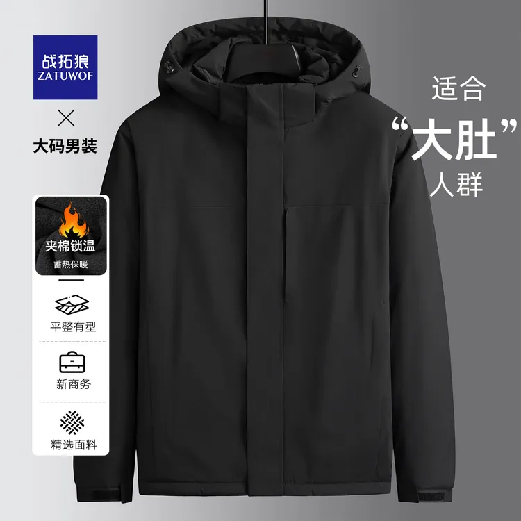 大码男装胖子男士宽松棉衣秋冬新款加厚保暖连帽外套户外休闲棉服