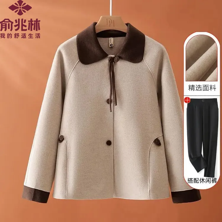 俞兆林妈妈秋装时尚毛呢短外套秋季2025新款洋气贵夫人双面呢大衣