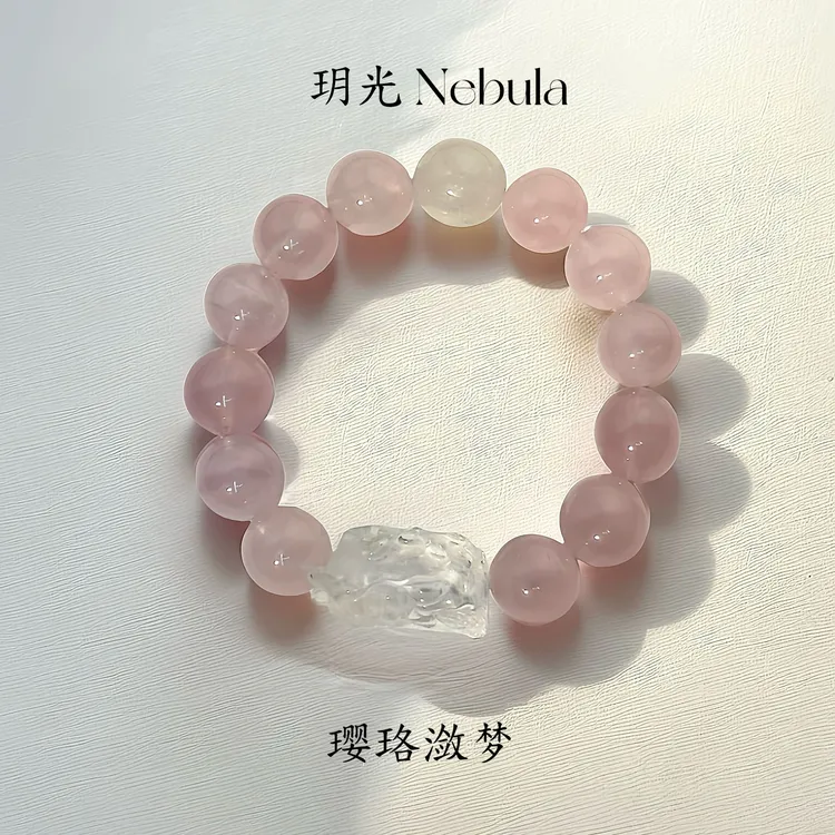 玥光Nebula璎珞潋梦—粉晶白水晶狐狸白兔毛招桃花旺姻缘手串