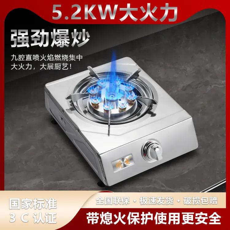 煤气灶单灶家用液化气台式燃气灶猛火灶节能猛火炉小型煤气炉