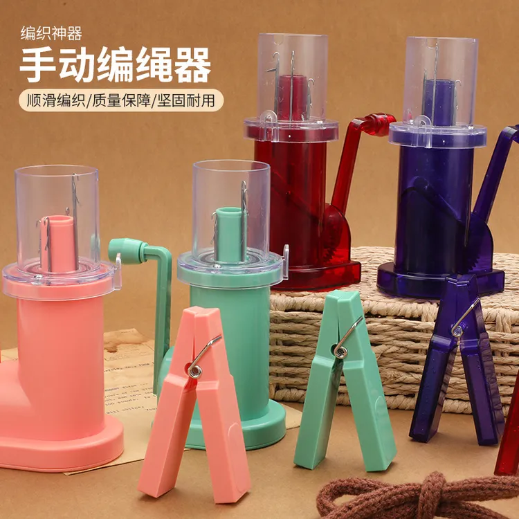 跨境DIY小型手摇编绳器便捷式毛线编织工具手工编织绳结手链饰品