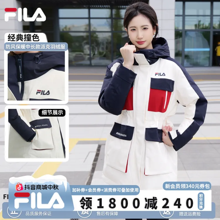【经典复古派克羽绒服】斐乐女款冬季老钱风防风加厚保暖中长款外套