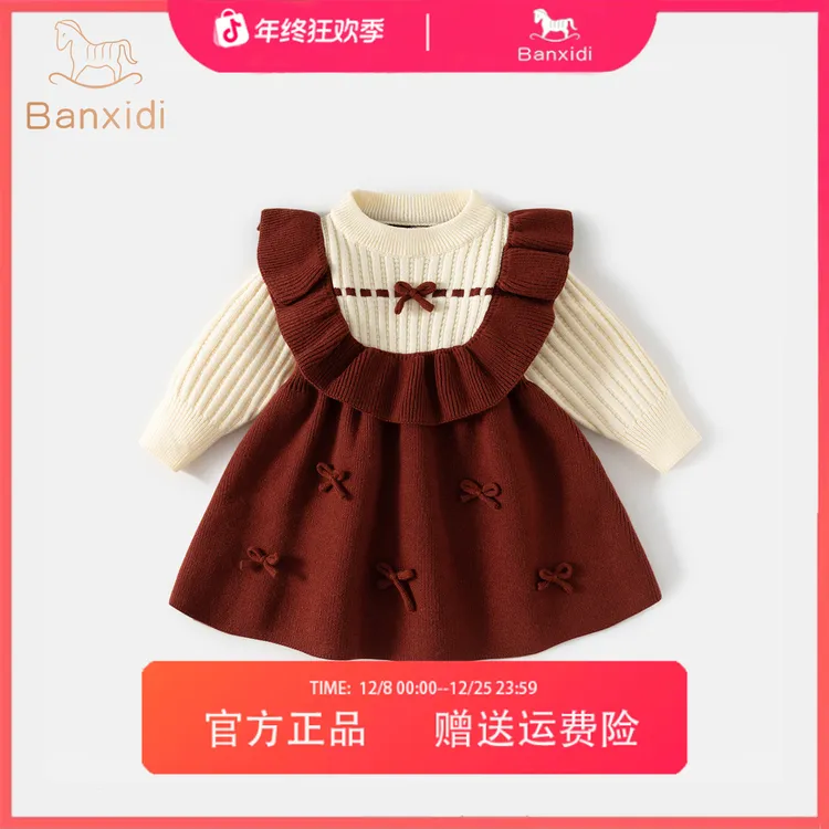 班喜迪女童连衣裙宝宝周岁礼服儿童毛衣公主裙冬装新年拜年服冬季