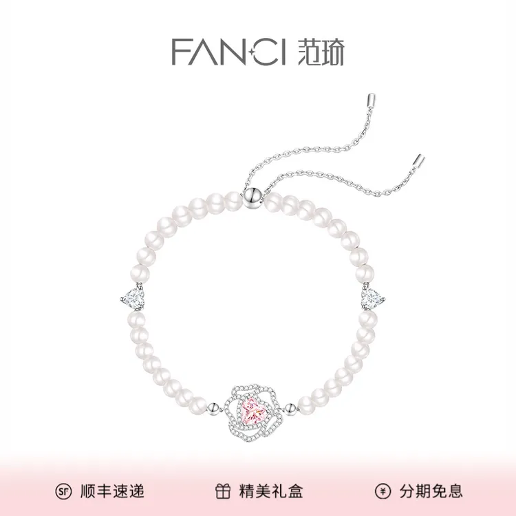 FANCI/范琦 925银手链 玫瑰爱心手链简约时尚饰品小众设计高级感