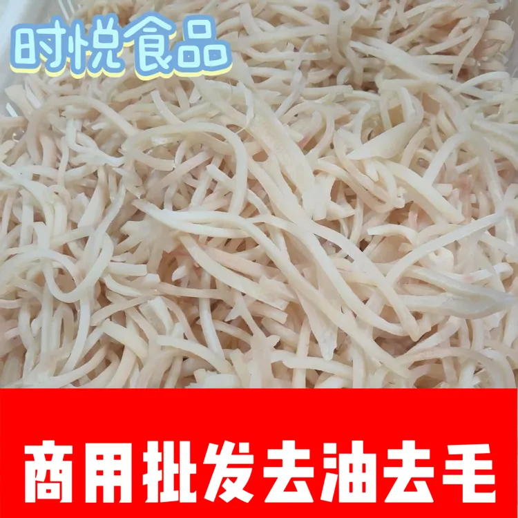 批发去油去毛猪脊背皮丝做猪皮冻皮卷泡椒猪皮家用商用优质食材