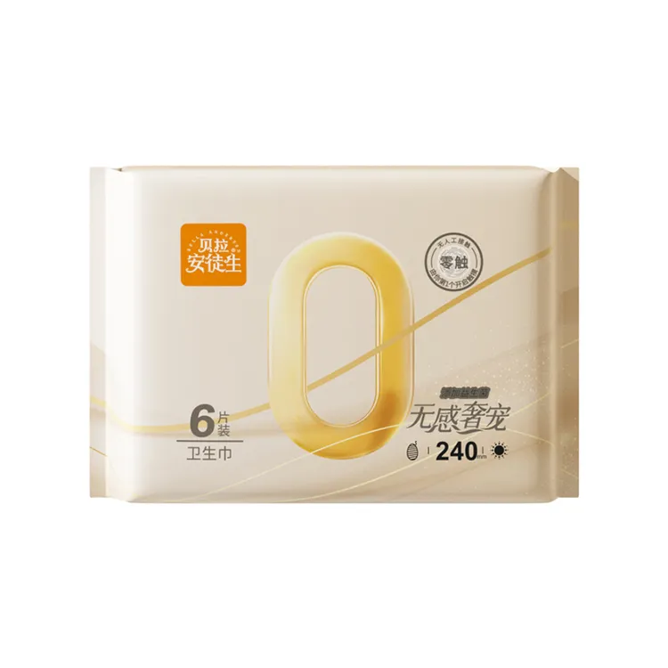 贝拉安徒生益生菌卫生巾超薄透气姨妈巾日用款