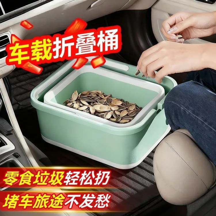 2026新款折叠垃圾桶车载多功能折叠收纳自驾游露营宿舍洗车储物桶