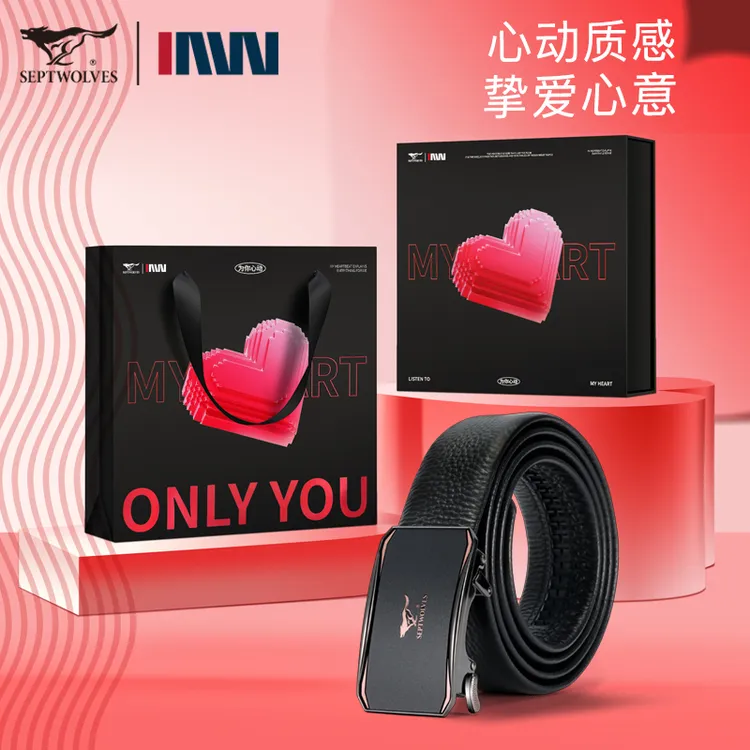 七匹狼男士新款皮带真皮腰带送男友老公节日生日裤腰带轻奢款礼盒