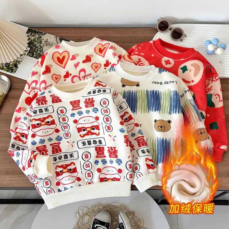 【加厚一体绒】男女童新款儿童冬季加绒加厚中大童保暖男童卫衣加绒