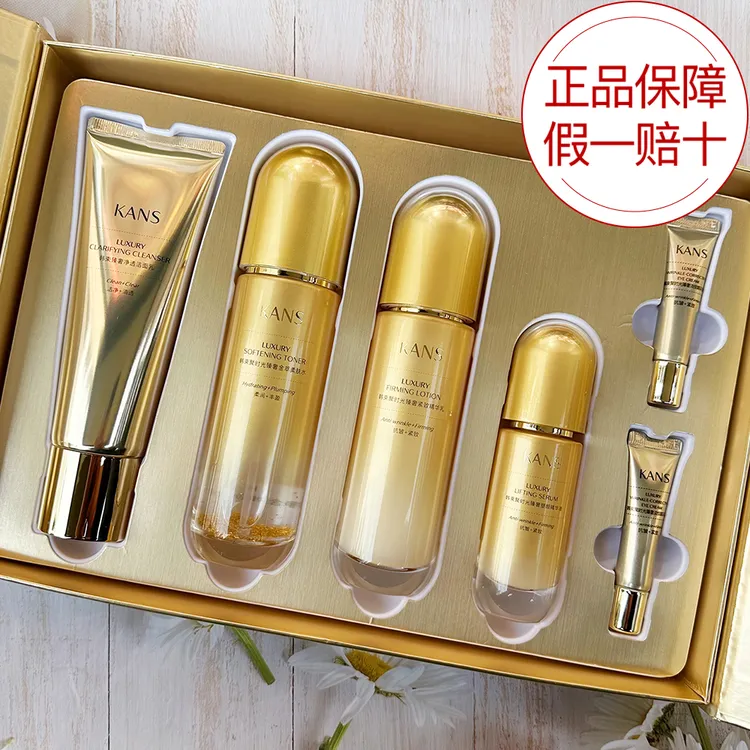 KANS/韩束聚时光抗皱紧致臻奢6件套套装礼盒保湿提拉淡化细纹送人