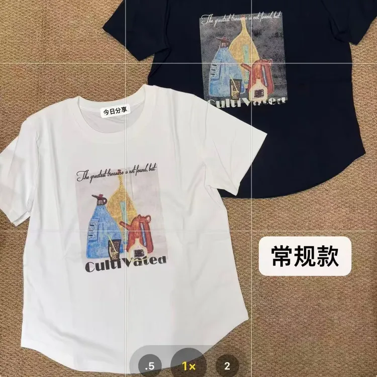 下圆弧涂鸦水杯T恤