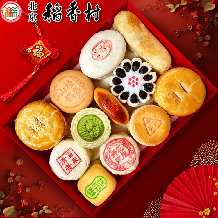 三禾北京稻香村年货礼盒中式糕点京八件点心匣子大礼包春节伴手礼