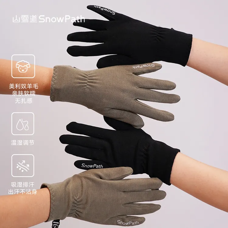 SnowPath山雪道美利奴羊毛滑雪内胆手套排汗运动防寒五指薄款触屏