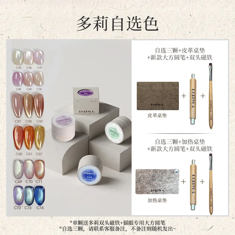 【自选色专属送桌垫】Dorryla多莉 新款秋冬香槟金猫光玻璃珠猫眼