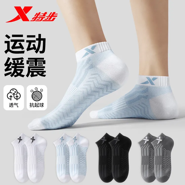 特步春季运动袜男款户外跑步防滑耐磨不起球运动吸汗透气防臭短袜商品图