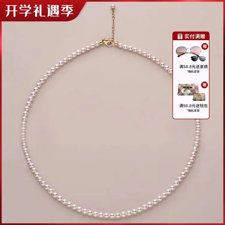 【洗澡不掉色】 施华洛施家baby珍珠项链轻奢小米珍珠锁骨颈链