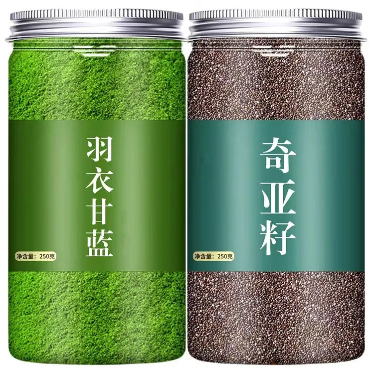 组合上班冲泡组合组合奇亚籽组合奇亚籽羽衣甘蓝奇亚籽羽衣甘蓝粉