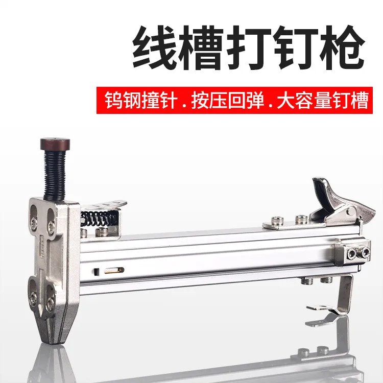 ST18全自动手动打钉枪钢钉抢直钉水泥墙钉枪钢排钉半自动