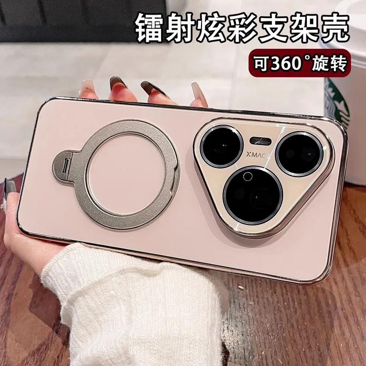 适用华为Pura80手机壳360度磁吸支架冰砂肤感电镀软边防摔P70Pro