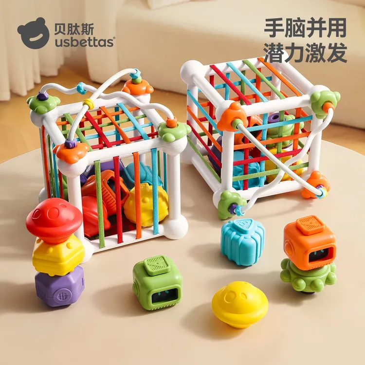 【贝肽斯】婴儿玩具塞塞乐哄娃神器1岁宝宝益智早教幼儿儿童节