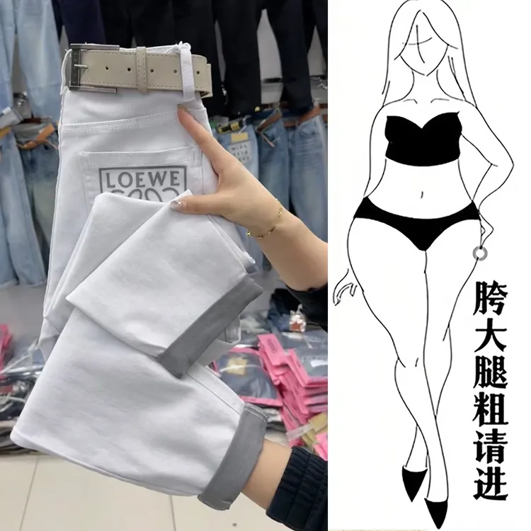 春季新款浅色牛仔裤女宽松百搭哈伦老爹裤遮肉弹力显瘦小脚九分裤