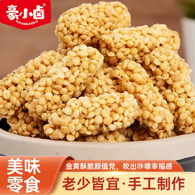 【麦香浓郁】香脆燕麦酥 600g到手约300颗独立装超划算.豪小卤