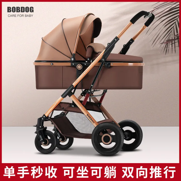BOBDOG/巴布豆新生婴儿推车0-4岁避震高景观双向四轮婴儿车手推车