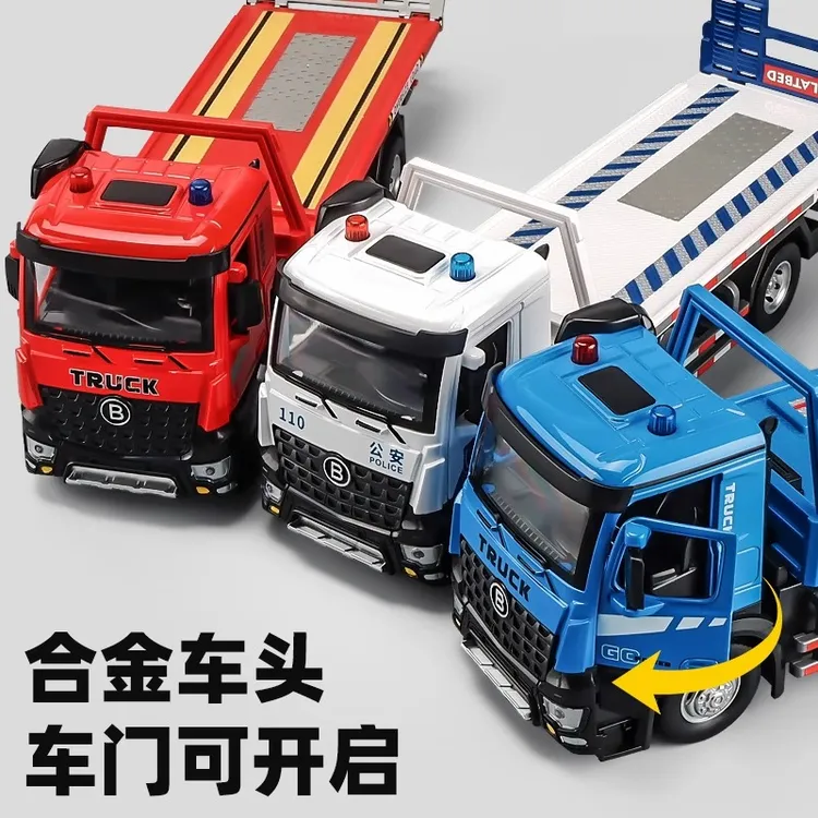 电动平板拖车玩具超大号儿童合金工程道路救援汽车模型男孩玩具车