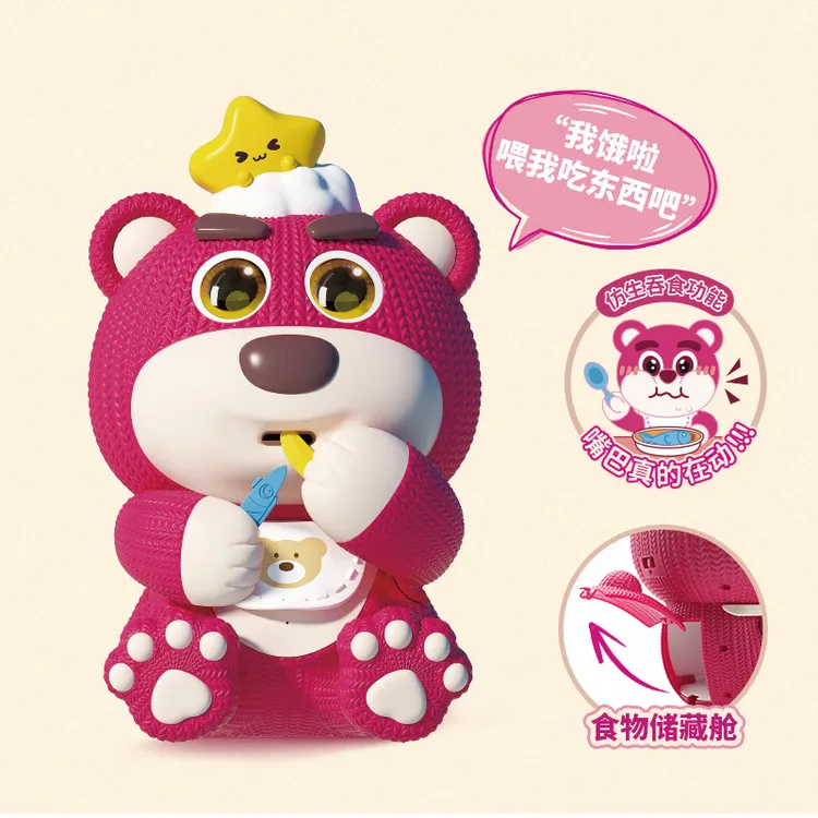 吃货毛线熊仿生喂食益智互动趣味电动公仔草莓熊消防车玩具