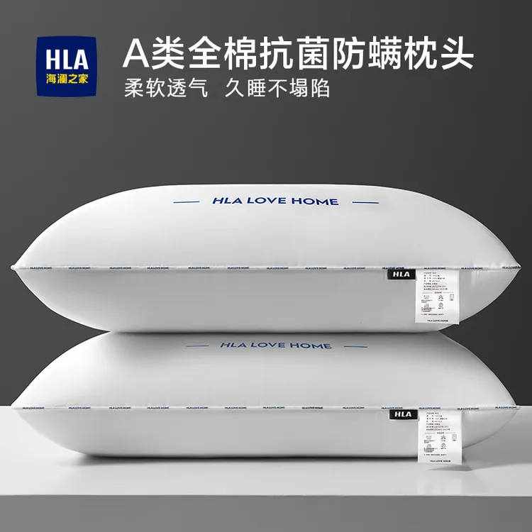 海澜之家全棉枕头枕芯护颈椎睡觉专用学生宿舍家用男士久睡不塌陷