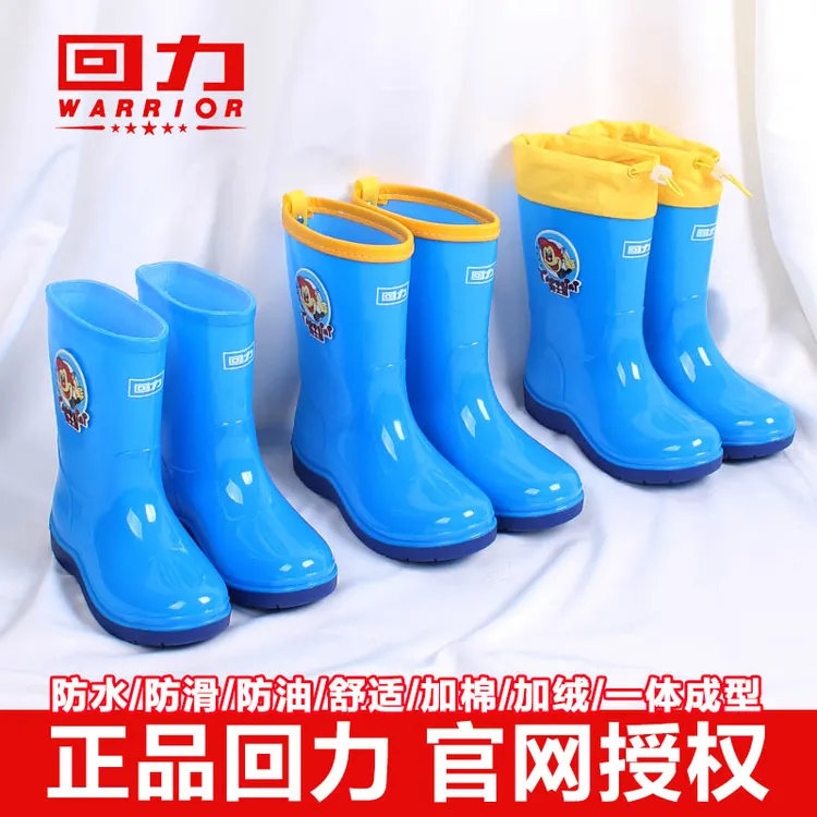 回力儿童雨鞋大童加棉保暖防滑水鞋男童女童学生中筒宝宝雨靴胶鞋