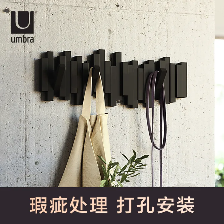 【样品处理 微瑕疵 介意慎拍】墙壁挂衣架 墙上衣帽架钥匙琴键挂钩