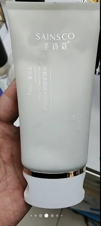 蝶婉丽圣诗蔻亮颜焕肤极光洁面乳