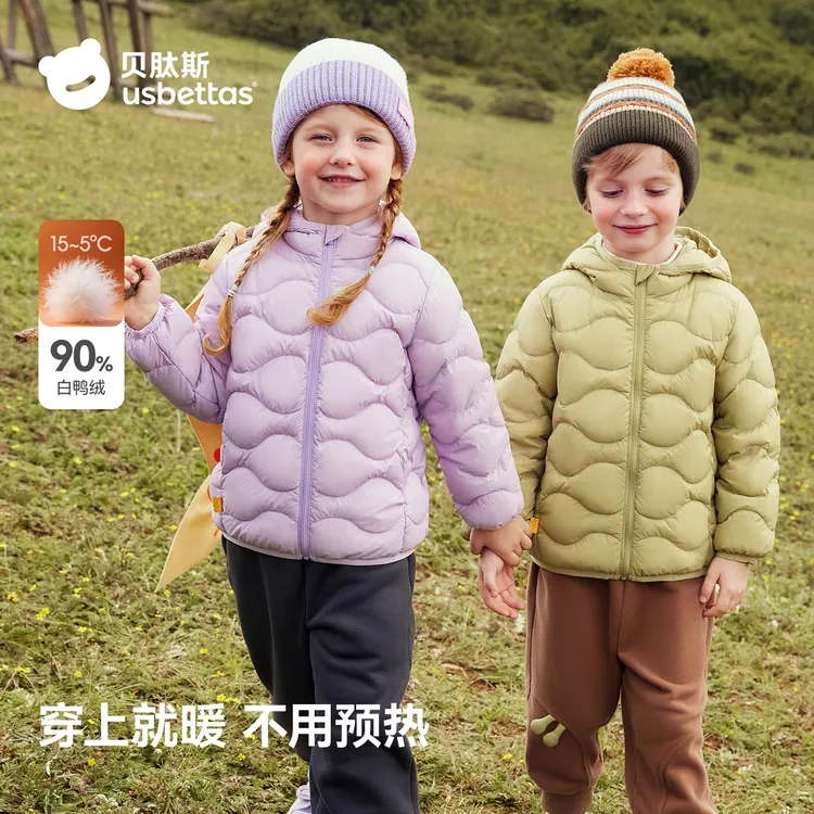 贝肽斯儿童抗菌绒羽绒服秋冬男女童轻薄羽绒内胆90白鸭绒三防外套