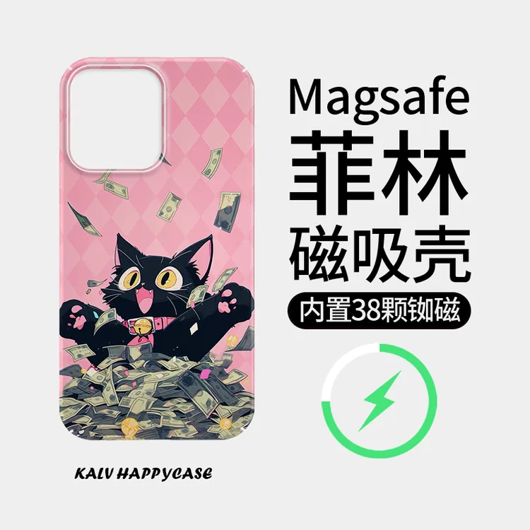【发财猫猫】菲林磁吸壳适用苹果16防摔iphone13/4promax全包15高级