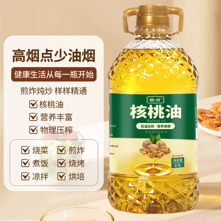 【5斤大桶】正宗核桃油 一级冷榨 低脂桶装食用油健康油 凉拌热炒-T