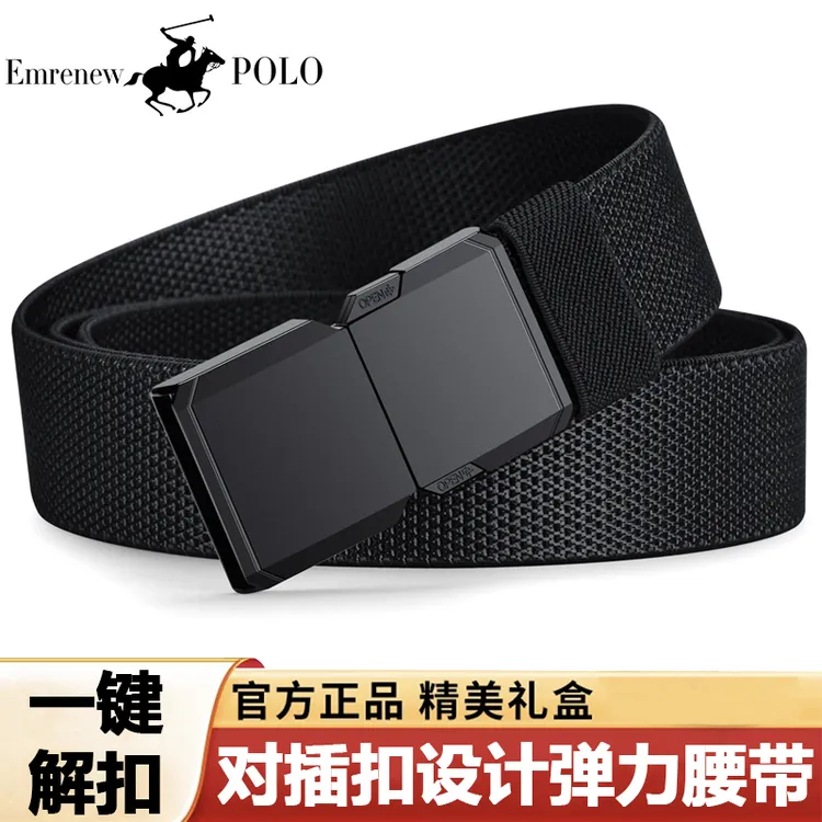 新款好物男士腰带时尚运动户外对插扣腰带耐磨弹力腰带加厚裤腰带