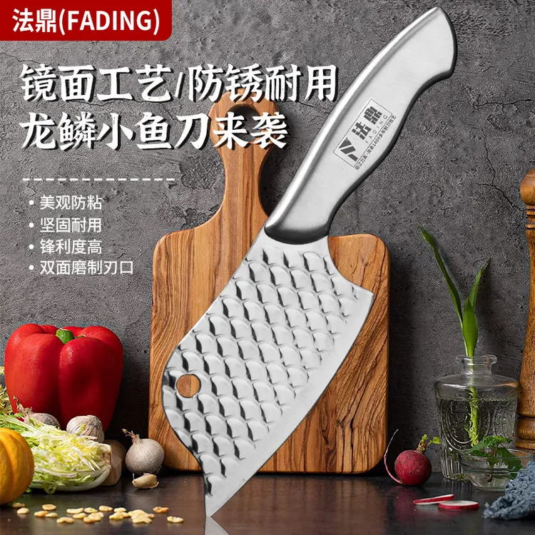 法鼎龙纹不锈钢迷你小刀户外小鱼刀家用杀鱼女士专用刀切菜切水果