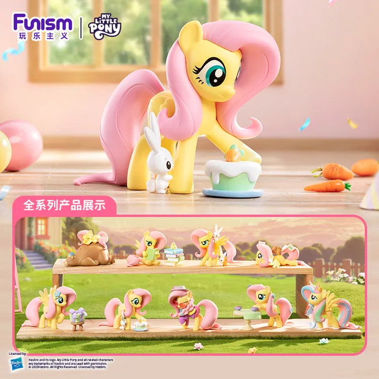 Funism玩乐主义小马宝莉盲盒甜蜜日记手办潮摆件周边可爱手办摆件