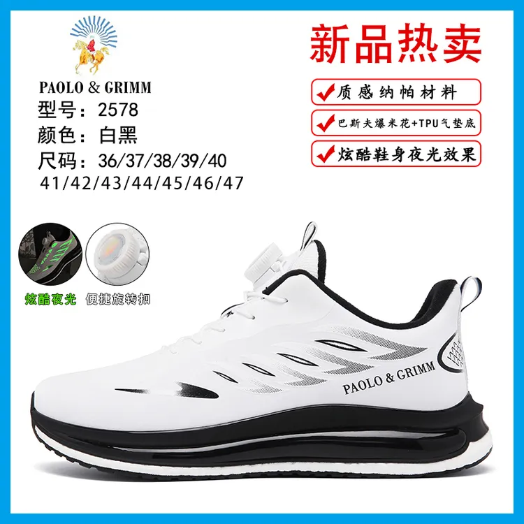 镂空运动风圆头低帮时尚休闲鞋百搭软底透气运动鞋