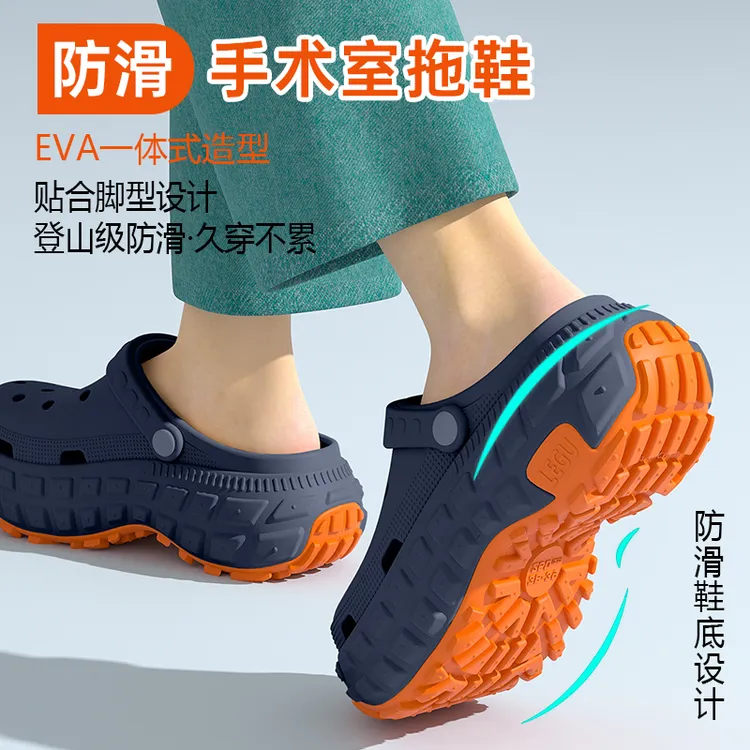 德国手术室洞洞鞋男款夏季户外穿2025新款防滑防臭包头凉拖鞋男士