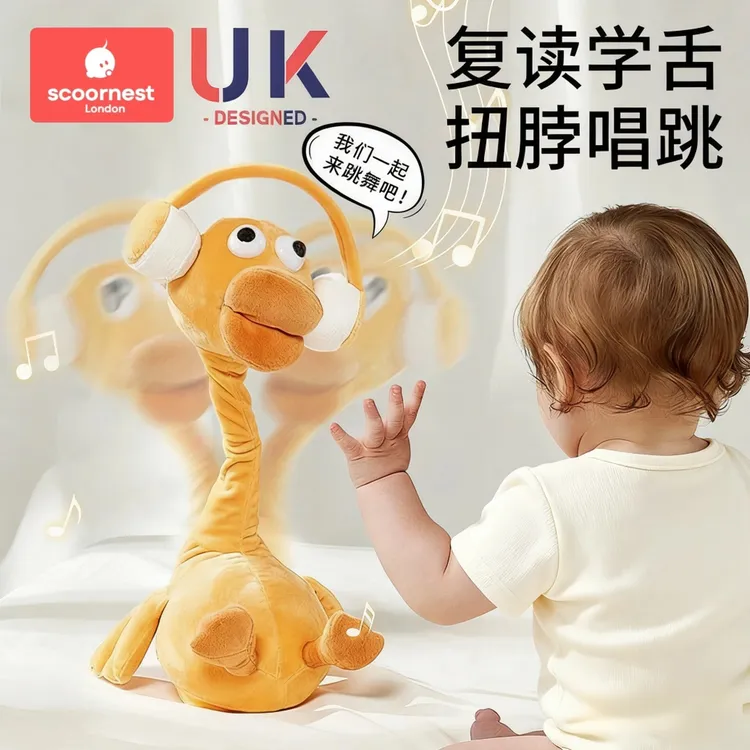 复读鸭毛绒阿贝贝玩具婴儿学说话宝宝手偶安抚玩偶商品图