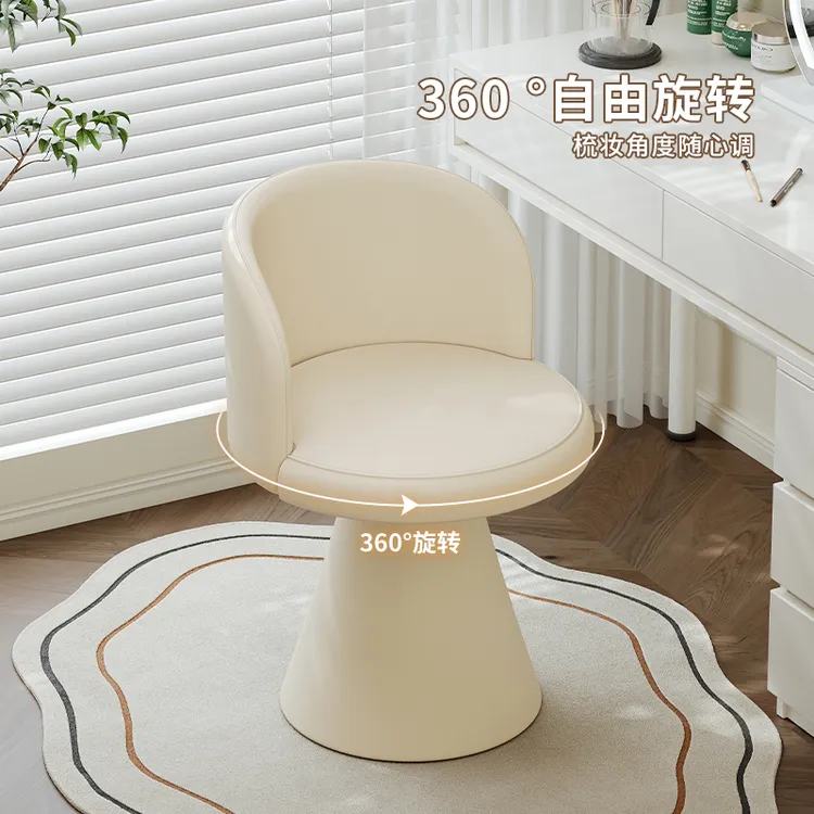 奶油风梳妆凳旋转化妆椅女生梳妆台凳子小户型卧室化妆凳美甲椅子