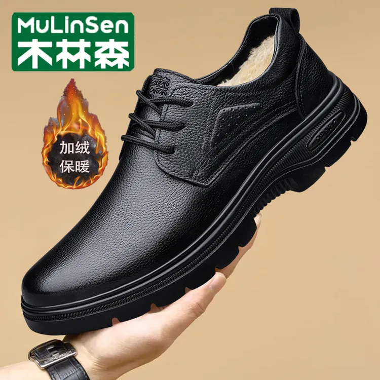 木林森真皮男鞋秋冬加绒保暖商务休闲皮鞋厚底防滑耐磨中年爸爸鞋