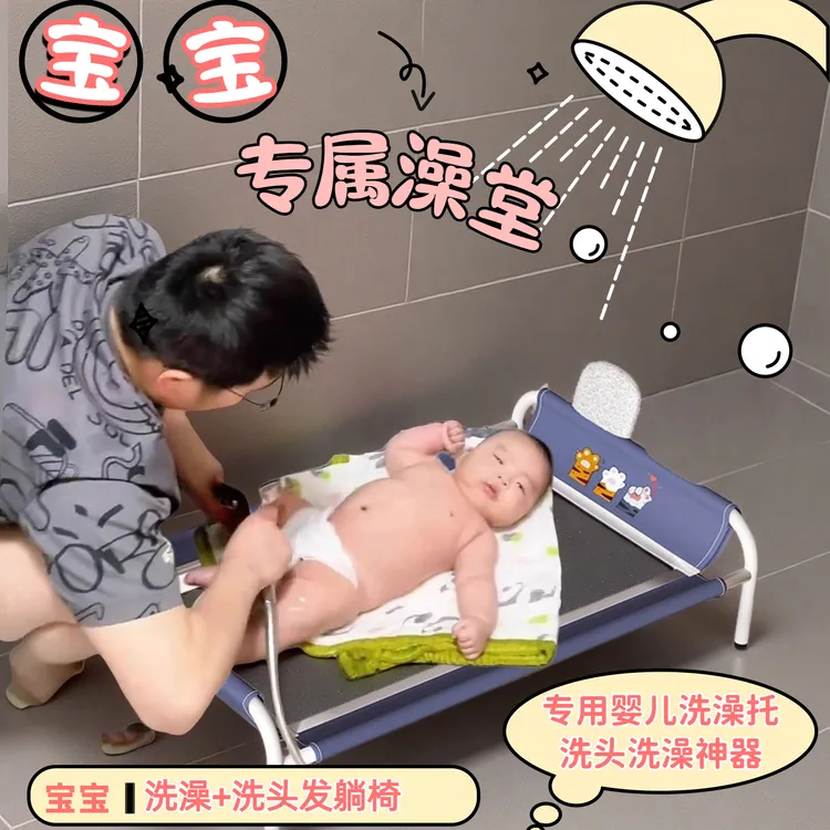 狗狗行军床给宝宝用婴儿洗澡神器洗头发躺椅网面可折叠宠物儿童